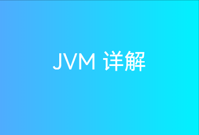 JVM